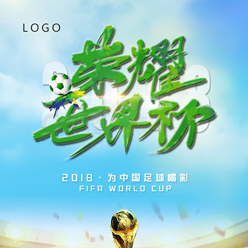 與约