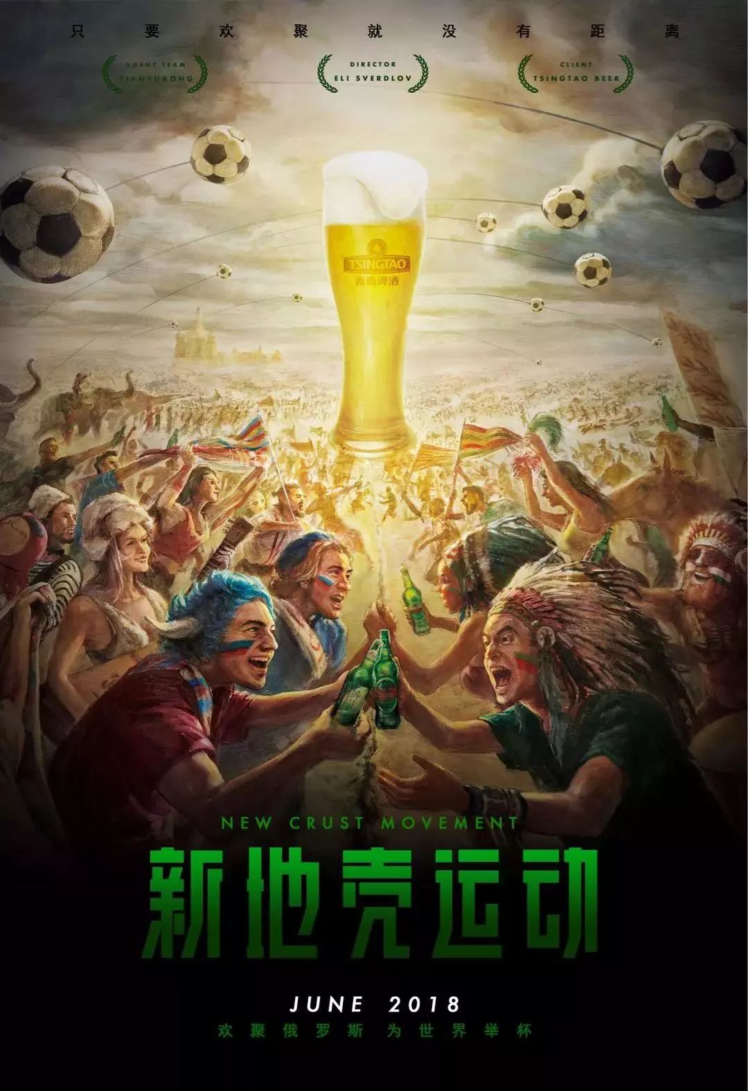 实力的