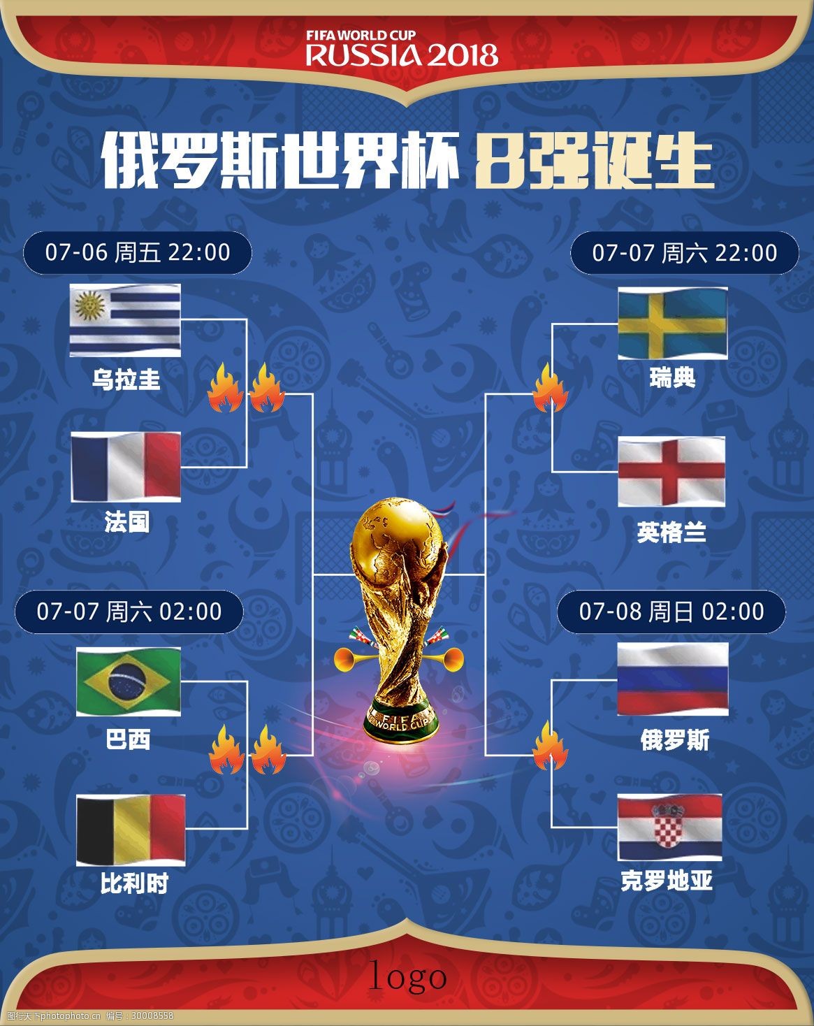 亚洲