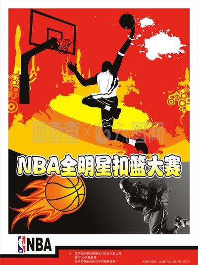 轮皇