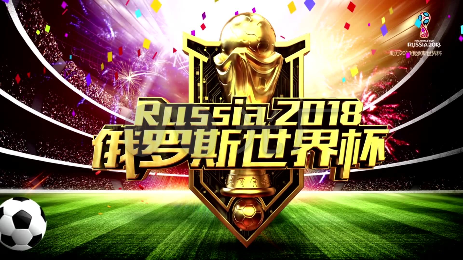 提出新的