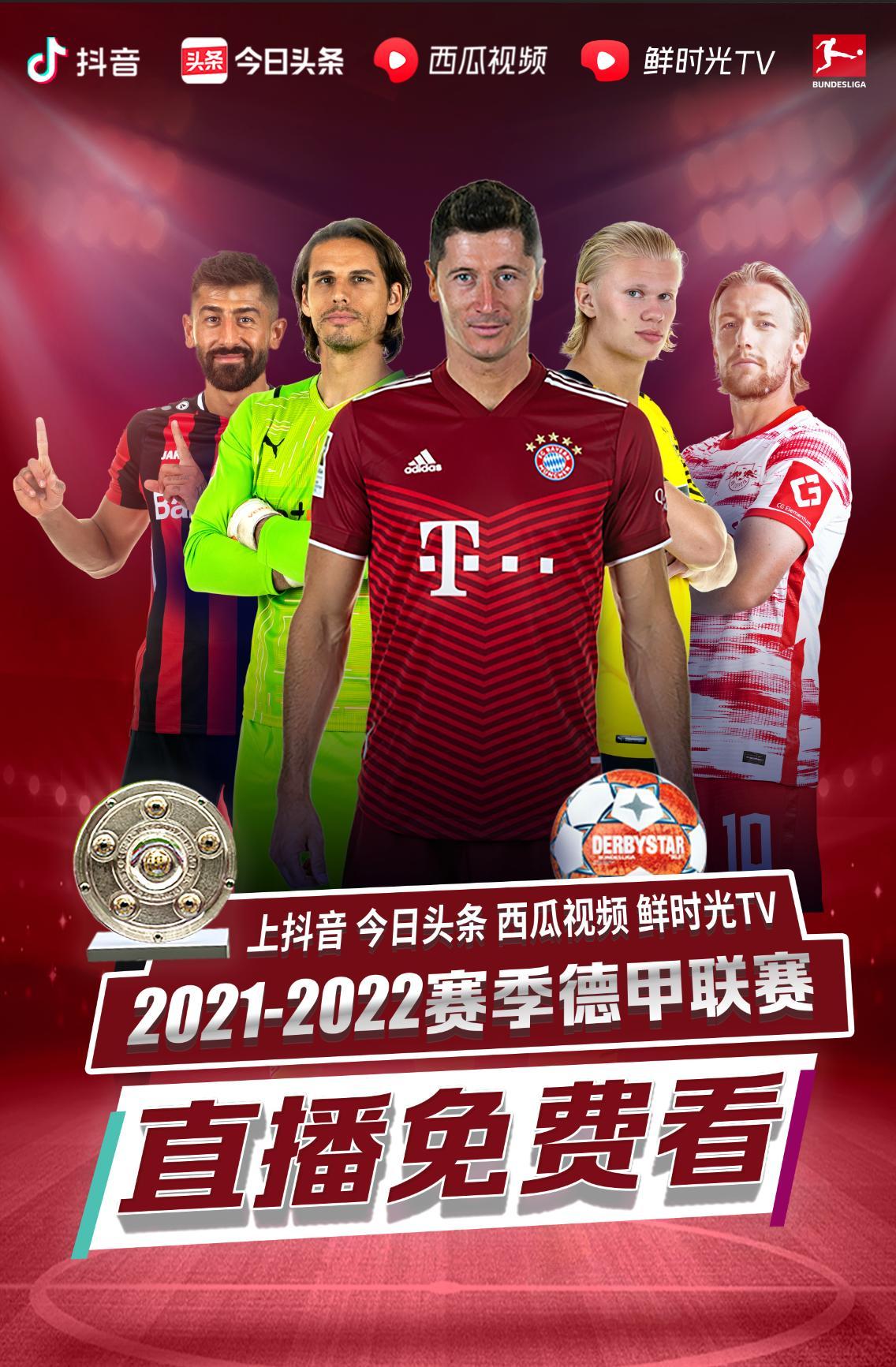 阵亚冠资